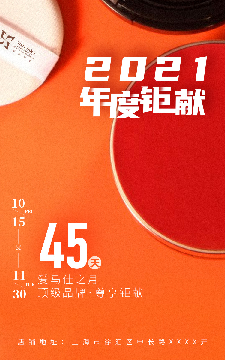 微信图片_20211026173642.jpg